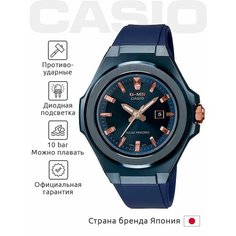 Наручные часы CASIO Baby-G, синий