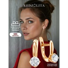 Серьги REDzoloto, красное золото, 585 проба, фианит, , золотой