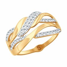 Кольцо дорожка Diamant online, красное золото, 585 проба, фианит, размер 17, прозрачный