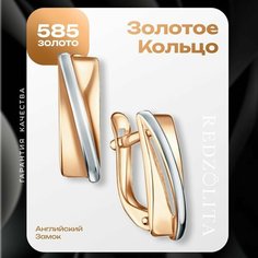 Серьги REDzoloto, комбинированное, красное золото, 585 проба, длина 1.4 см, , золотой