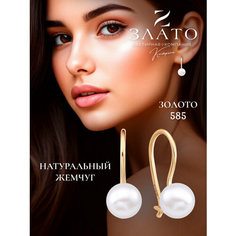 Серьги Злато Кострома, красное золото, 585 проба, жемчуг, размер 6 мм, длина 1.6 см, , золотой