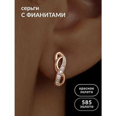 Серьги Ювелир Карат, красное золото, 585 проба, фианит, размер 5 мм, длина 1.4 см, , золотой