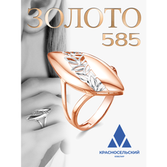 Кольцо Красносельский ювелир, красное золото, 585 проба, размер 17.5