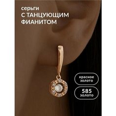 Серьги с подвесками Ювелир Карат, красное золото, 585 проба, фианит, длина 1.8 см, , золотой