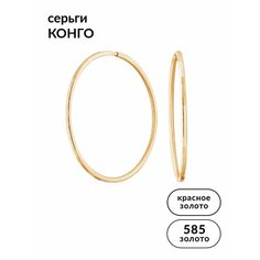 Серьги конго Ювелир Карат, красное золото, 585 проба, размер 27 мм, длина 0.27 см, , золотой