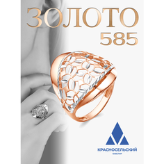 Кольцо Красносельский ювелир, красное золото, 585 проба, размер 17.5