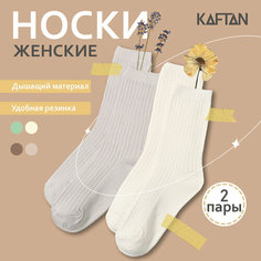 Носки Kaftan, комплект, 2 пары, размер 36-39, серый/бежевый