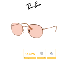 Солнцезащитные очки Ray-Ban