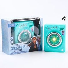 Стиральная машина frozen, холодное сердце, звук, свет, бытовая техника Disney