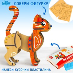 Аппликация пластилином Лесная мастерская