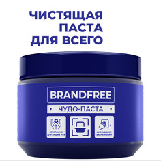 Чистящая паста 500 г Brandfree