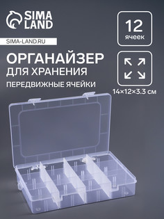 Органайзер для хранения мелочей, с подвесом, 12 ячеек, 14×12×3.3 см, прозрачный QF