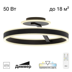 Потолочная светодиодная люстра Citilux Дуэт CL719741