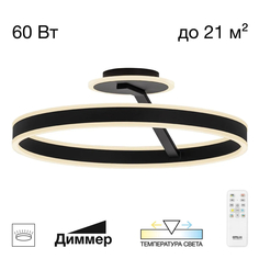 Потолочная светодиодная люстра Citilux Дуэт CL719751