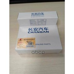 Свеча зажигания CHANGAN NE14T003-0200 Changan арт. NE14T0030200