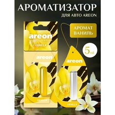 Ароматизатор на зеркало Areon Liquid жидкий ваниль 5 мл