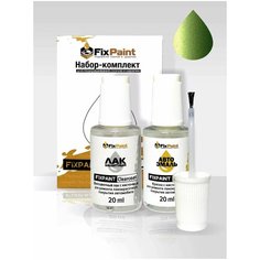 Подкраска NISSAN, код J31, GREEN, набор FixPaint Double, краска и лак для подкраски сколов и царапин