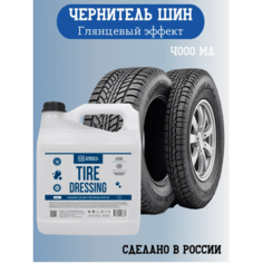 Tire Dressing - Кондиционер для резины и внешнего пластика, 4 л, Chemical Russian