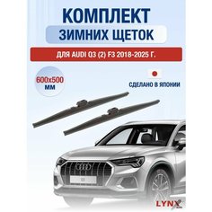 Щетки стеклоочистителя для Audi Q3 (2) F3 зимние / 2018 2019 2020 2021 2022 2023 2024 2025 / Комплект дворников 600 500 мм Ауди Ку3 Lyn Xauto