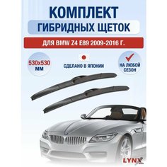 Щетки стеклоочистителя для BMW Z4 E89 / 2009 2010 2011 2012 2013 2014 2015 2016 / Комплект гибридных дворников 530 530 мм Lyn Xauto