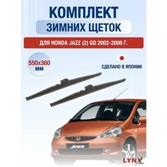 Щетки стеклоочистителя для Honda JAZZ (2) GD зимние / 2002 2003 2004 2005 2006 2007 2008 / Комплект дворников 530 380 мм Хонда Джаз Lyn Xauto