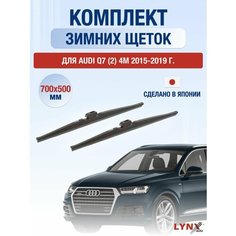 Щетки стеклоочистителя для Audi Q7 (2) 4M зимние / 2015 2016 2017 2018 2019 / Комплект дворников 700 500 мм Ауди Ку7 Lyn Xauto