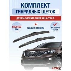 Щетки стеклоочистителя для Kia Sorento Prime / 2015 2016 2017 2018 2019 2020 / Комплект гибридных дворников 650 400 мм Киа Соренто Прайм Lyn Xauto