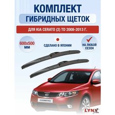 Щетки стеклоочистителя для Kia Cerato (2) TD / 2008 2009 2010 2011 2012 2013 / Комплект гибридных дворников 600 500 мм Киа Серато Lyn Xauto