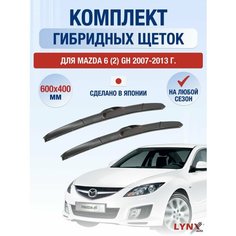 Щетки стеклоочистителя для Mazda 6 (2) GH / 2007 2008 2009 2010 2011 2012 2013 / Комплект гибридных дворников 600 400 мм Мазда 6 Lyn Xauto