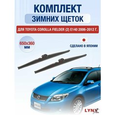 Щетки стеклоочистителя для Toyota Corolla Fielder 2 (E140) зимние / 2006 2007 2008 2009 2010 2011 2012 / Комплект дворников 650 400 мм Тойота Королла Филдер Lyn Xauto