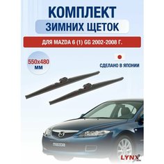 Щетки стеклоочистителя для Mazda 6 (1) GG зимние / 2002 2003 2004 2005 2006 2007 2008 / Комплект дворников 550 480 мм Мазда 6 Lyn Xauto