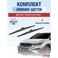 Щетки стеклоочистителя для Geely Coolray зимние / 2019 2020 2021 2022 2023 2024 2025 / Комплект дворников 600 450 мм Джили Кулрей Lyn Xauto