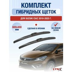 Щетки стеклоочистителя для Suzuki Ciaz / 2018 2019 2020 2021 2022 2023 2024 2025 / Комплект гибридных дворников 600 400 мм Сузуки Сиаз Lyn Xauto