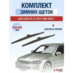 Щетки стеклоочистителя для Lexus IS (1) XE10 / IS200 IS300 зимние / 1999 2000 2001 2002 2003 2004 2005 / Комплект дворников 550 480 мм Лексус ИС200 / ИС300 Lyn Xauto