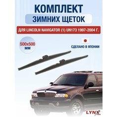 Щетки стеклоочистителя для Lincoln Navigator (1) UN173 зимние / 1997 1998 1999 2000 2001 2002 2003 2004 / Комплект дворников 500 500 мм Линкольн Навигатор Lyn Xauto