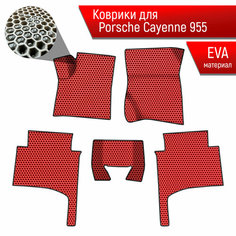 Коврики ЭВА сота для авто Порше Кайен / Porsche Cayenne 1 (955-957) 2002-2010 Г. В. Красный с Чёрным кантом Richmark