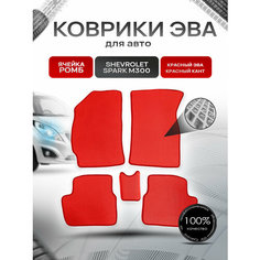 Коврики ЭВА для авто Chevrolet Spark / Шевроле Спарк M300 Ravon R2 2010-2023 Г. В. Красный С Красным Кантом Richmark