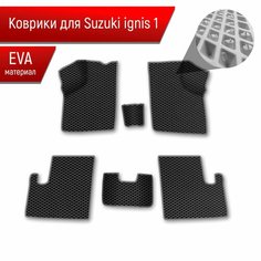 Коврики ЭВА Ромб для авто Suzuki Ignis 1 / Сузуки Игнис 1 2003-2006 Г. В. Чёрный с Серым кантом Richmark