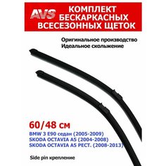 Щетки стеклоочистителя 600/480 Skoda Octavia и BMW 3, боковой штырь ТимАвто