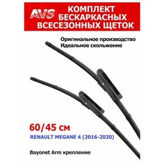 Щетки стеклоочистителя для Lada X-Ray 1, 60 и 45 см ТимАвто