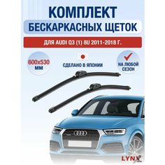 Щетки стеклоочистителя для Audi Q3 (1) 8U / 2011-2018 / Комплект бескаркасных дворников 60 53 см Ауди Ку3 Lyn Xauto