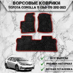 Ворсовые коврики "Стандарт" для авто Тойота Королла / Toyota Левый Руль Corolla 11 E160-170 2012-2023 Г. В. Чёрный С Красный Кантом Delinight