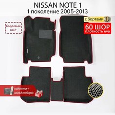 EVA коврики в салон автомобиля NISSAN NOTE 1 (Ниссан Ноут 1), ева коврики автомобильные с бортами, эва в машину Нет бренда