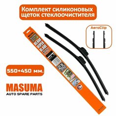 Силиконовые щетки Haval H9 03.2021- (550+450 мм) AeroClip Masuma