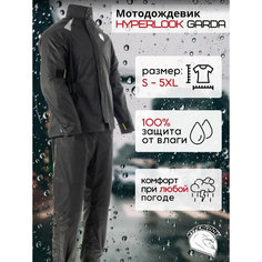 Hyperlook Дождевик раздельный Garda Man Черный 4XL
