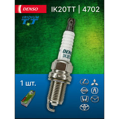 Свеча зажигания (1 шт.) DENSO IK20TT 4702 для Audi, BMW, Ford, Honda, Mazda, Mercedes-Benz, Mitsubishi, Toyota и др.