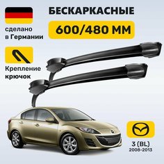 Дворники Мазда 3 BL (2008-2013), щетки Mazda 3 BL Zekkert