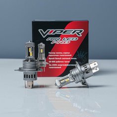 Светодиодные лампы H4 VIPER AIR LED PRO для Lada Granta автомобильные LED лампочки Optipro