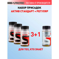 Присадка в масло для двигателя Супротек Актив Стандарт и Регуляр, набор 3+1/для бензинового двигателя с пробегом/антидым Suprotec
