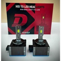 Светодиодные лампы D1S для Mercedes E 2002- 2009 W211 / Штатный Ксенон автомобильные LED лампочки Optipro